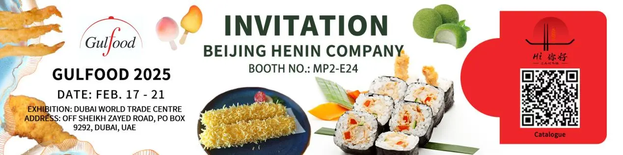 Exploring New Opportunities in the Middle East: Ultimate Shines at the 2025 Dubai Gulf Food Exhibition